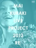 Primo video con TRY AGAIN di Mai Kuraki: MAI KURAKI LIVE PROJECT 2013 