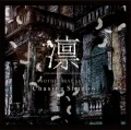 Ultimo album di Lin: Chasing Shadow