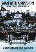 Primo video con Take Me Under di MAN WITH A MISSION: Wolf Complete Works Ⅵ ～Chasing the Horizon Tour 2018 Tour Final in Hanshin Koshien Stadium～