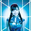 Primo single con Sayonara no Hashi di Mayu Watanabe: Hikaru Monotachi (ヒカルものたち)