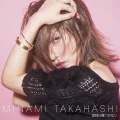 Primo single con Kagami yo Kagami di Minami Takahashi: Kodoku wa Kizutsukanai (孤独は傷つかない)