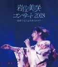 Primo video con Sado no Ondeko di Misaki Iwasa: Iwasa Misaki Concert 2018 ～Enka de Tsutaeru Mirai no Katachi～ (岩佐美咲コンサート2018  ～演歌で伝える未来のカタチ～)