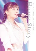Primo video con Doushite Koishite Konna di Misako Uno: UNO MISAKO LIVE TOUR 2019 -Honey Story-