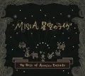 Primo album con Kokoro Hitotsu di MISIA: MISIA Hoshizora no Live ~The Best of Acoustic Ballade~ (星空のライヴ ~The Best of Acoustic Ballade~)