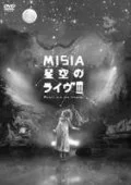 Primo video con LUV PARADE di MISIA: MISIA Hoshizora no Live III ~Music is a joy forever~ (星空のライヴIII ~Music is a joy forever~)