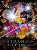 Primo video con Catch the Rainbow di MISIA: THE TOUR OF MISIA DISCOTHEQUE ASIA