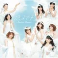 Primo album con Only you di Morning Musume '24: 12, Smart (12,スマート)