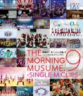 Primo video con Junjou Evidence   di Morning Musume '24: Eizo The Morning Musume. 9 ～Single M Clips～ (映像ザ・モーニング娘。9～シングルMクリップス～)