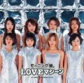 Primo single con LOVE Machine di Morning Musume '24: LOVE Machine (LOVEマシーン)