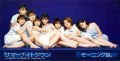 Primo single con Summer Night Town di Morning Musume '24: Summer Night Town (サマーナイトタウン)