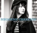 Primo album con STARTING NOW！ di Nana Mizuki: NEOGENE CREATION