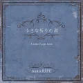 Ultimo album di nano.RIPE: Chiisana Inori no Sho (小さな祈りの書)