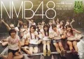 Primo video con Kamonegics di NMB48: NMB48 Team BII 1st Stage 