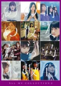 Primo video con Yoake Made Tsuyogaranakute mo Ii di Nogizaka46: ALL MV COLLECTION 2 ～Ano Toki no Kanojotachi～ (ALL MV COLLECTION 2～あの時の彼女たち～)