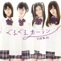 Primo single con Guruguru Curtain di Nogizaka46: Guruguru Curtain (ぐるぐるカーテン)