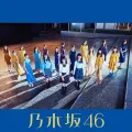 Primo single con Yoake Made Tsuyogaranakute mo Ii di Nogizaka46: Yoake Made Tsuyogaranakute mo Ii (夜明けまで強がらなくてもいい)