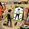Primo album con Coffee to Syrup di Official HIGE DANdism: MAN IN THE MIRROR