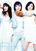 Primo album con Linear Motor Girl di Perfume: Perfume ~Complete Best~ (CD+DVD)