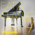 Ultimo album di →Pia-no-jac←: EAT A CLASSIC 7
