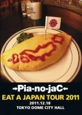 Primo video con Paradiso di →Pia-no-jac←: EAT A JAPAN TOUR 2011 2011.12.18 TOKYO DOME CITY HALL
