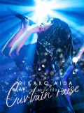 Primo video con FUTURE LINE di Rikako Aida: RIKAKO AIDA 1st LIVE TOUR 2020-2021 「Curtain raise」