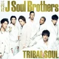Primo album con Refrain di Sandaime J Soul Brothers from EXILE TRIBE: TRIBAL SOUL