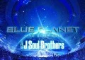Primo video con R.Y.U.S.E.I. di Sandaime J Soul Brothers from EXILE TRIBE: Sandaime J Soul Brothers LIVE TOUR 2015 