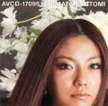 Primo album con Amairo No Kami No Otome di Hitomi Shimatani: Shanty (シャンティ)