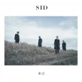 Ultimo album di SID: Umibe (海辺)