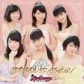 Primo album con Suki yo, Junjou Hankouki. di ANGERME: 2 Smile Sensation (②スマイルセンセーション)