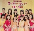 Primo single con Koi wa Accha Accha di ANGERME: Koi wa Accha Accha (恋はアッチャアッチャ) / Yumemita Fifteen (夢見た 15年)