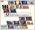 Primo video con White Love di SPEED: SPEED VIDEO CLIPS SPEED SPIRITS COMPLETE