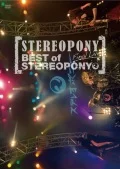 Ultimo video di Stereopony: Stereopony Final Live ～BEST of STEREOPONY～