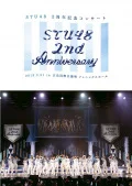 Primo video con Kurayami di STU48: STU48 2nd Anniversary STU48 2 Shuunenkinen Concert 2019.3.31 in Hiroshima Kokusaikai Gijou