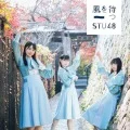 Primo single con Kaze wo Matsu di STU48: Kaze wo Matsu (風を待つ)