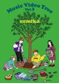 Primo video con Negai   di sumika: Music Video Tree Vol.３