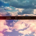 Primo single con Negai di sumika: Negai (願い)