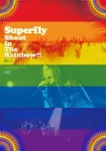 Primo video con Ai wo Kurae di Superfly: Shout In The Rainbow!!