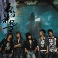 Primo album con Rising Sun di Tohoshinki: Rising Sun (Korea Version)