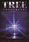 Primo video con Sweat di Tohoshinki: Tohoshinki LIVE TOUR 2014 TREE