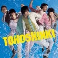 Primo single con Summer Dream di Tohoshinki: SUMMER ~Summer Dream / Song for you / Love in the Ice~