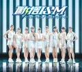 Primo single con Ima Nanji? di Tsubaki Factory: DanshaISM  (断捨ISM) / Ima Nanji? (イマナンジ?)
