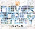Ultimo album di Tsuri Bit: Never Ending Story 〜All of Tsuribit〜