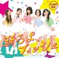 Primo single con Odoroyo, Fish di Tsuri Bit: Odoroyo, Fish (踊ろよ、フィッシュ)