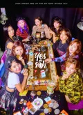 Primo album con YES or YES di TWICE: YES or YES
