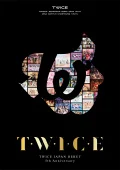 Primo video con Kura Kura  di TWICE: TWICE JAPAN DEBUT 5th Anniversary『T・W・I・C・E』