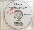 Primo video con Come Back To Me  di Hikaru Utada: Come Back To Me