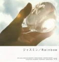 Primo single con Jasmine di V6: Jasmine  (ジャスミン)  / Rainbow