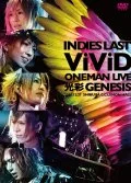 Primo video con PRECIOUS di ViViD: -Indies Last- ViViD Oneman Live 