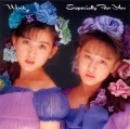 Primo album con Namida wo Misenaide ~Boys Don't Cry~ di Wink: Especially For You ~Yasashisa ni Tsutsumarete~ (Especially For You ~優しさにつつまれて~)
